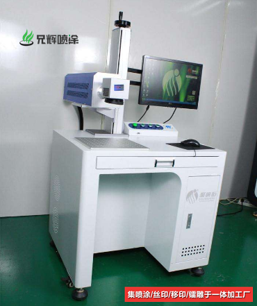 惠州激光打標廠,激光打標 惠州激光打標廠,激光打標
