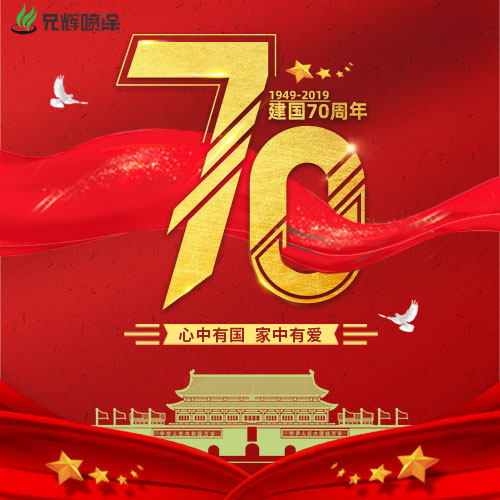 9I看片免费视频免费電子噴油廠