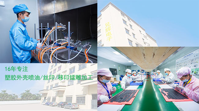 9I看片免费视频免费電子噴油