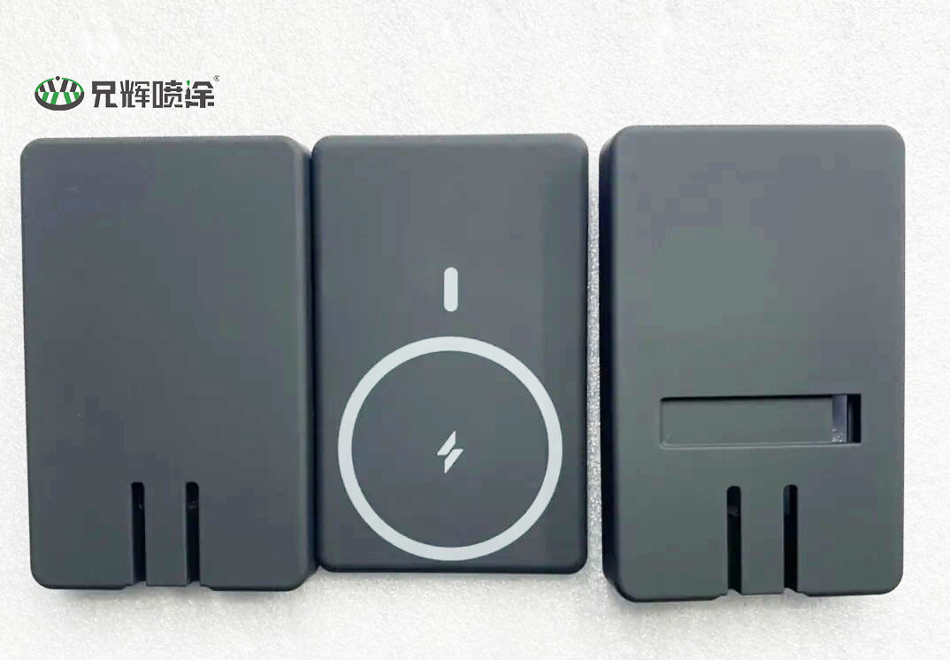 膚感漆噴塗