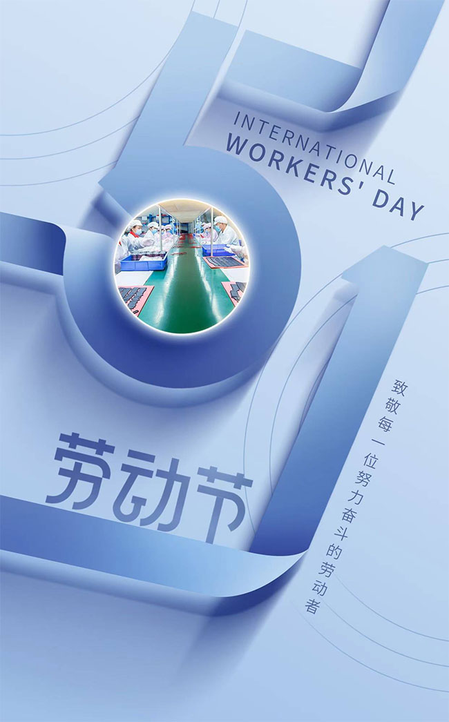 五一致敬匠心|9I看片免费视频免费電子:以精工噴漆,築就塑膠表麵處理標杆
